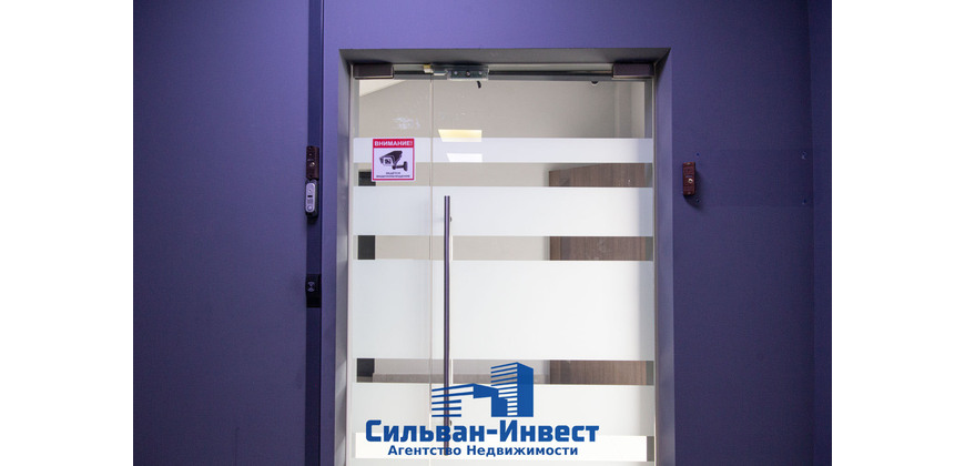 Продажа офиса в БЦ «Forum Plaza»