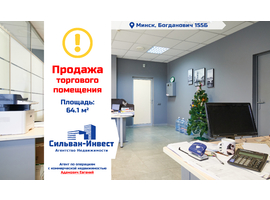 Богдановича