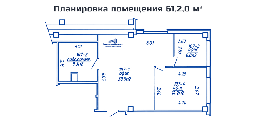 Продажа административного помещения в бизнес- центре