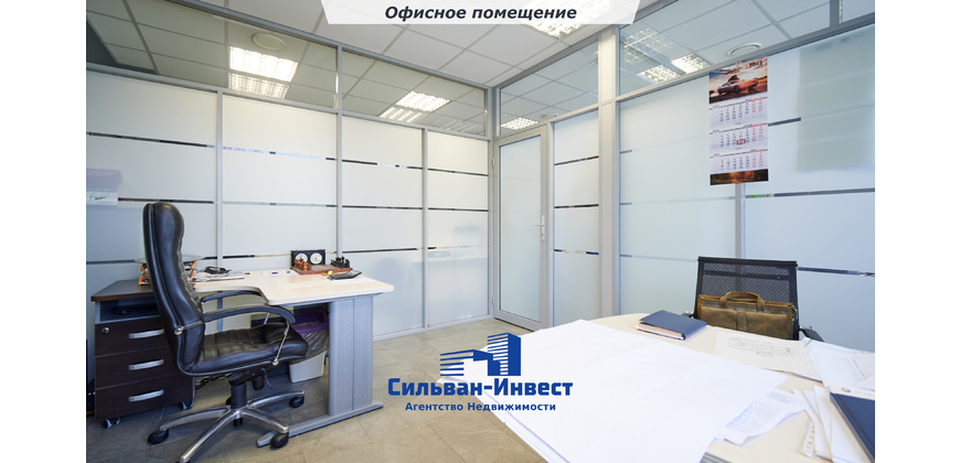 Продажа административного помещения в бизнес- центре