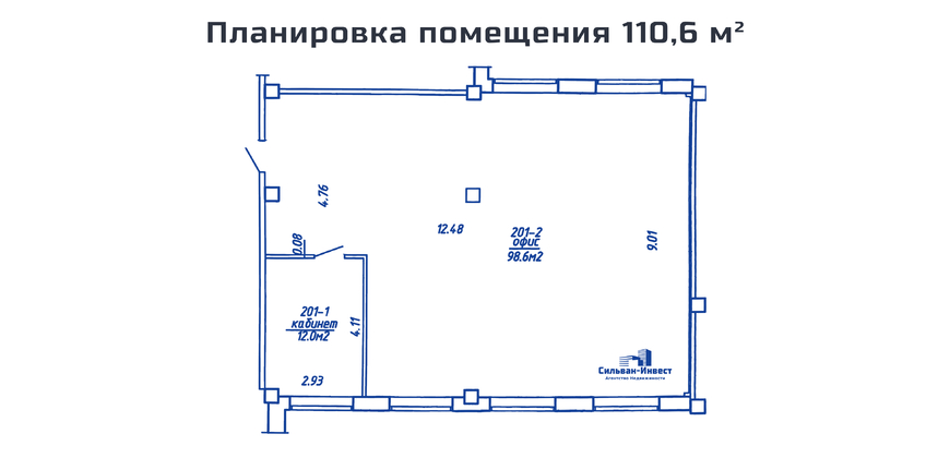 Продажа административного помещения в бизнес- центре