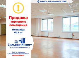 Богдановича