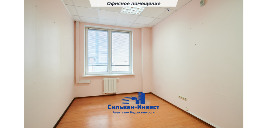 Продажа административного помещения в бизнес- центре