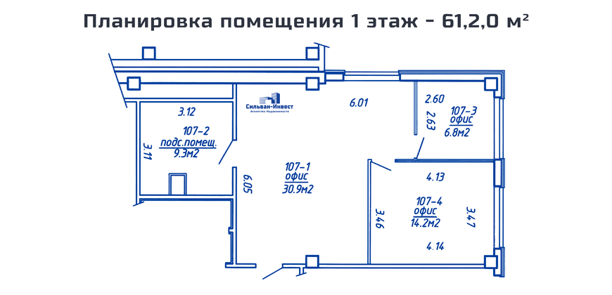 Продажа административного помещения в бизнес- центре
