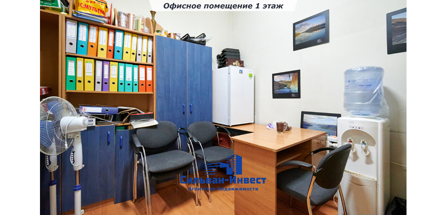 Продажа административного помещения в бизнес- центре