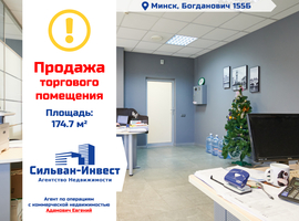 Богдановича