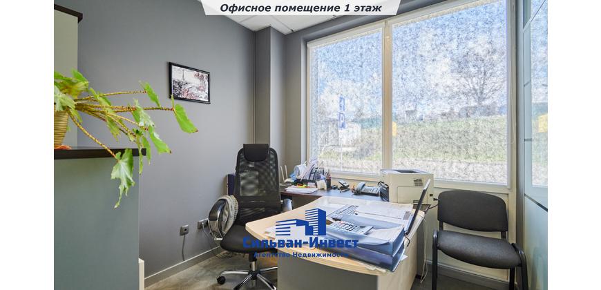 Продажа административного помещения в бизнес- центре