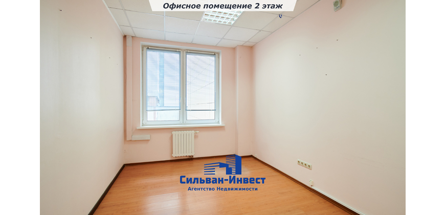 Продажа административного помещения в бизнес- центре