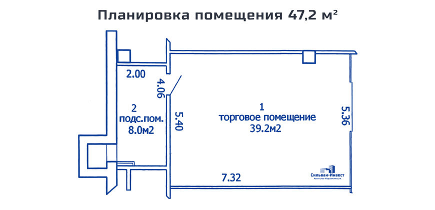 Продается торговое помещение в цокольном этаже ТЦ «Силуэт»