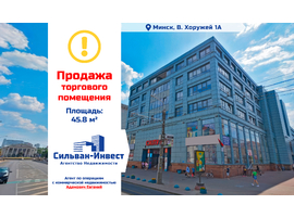 Веры Хоружей