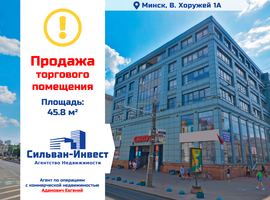 Веры Хоружей