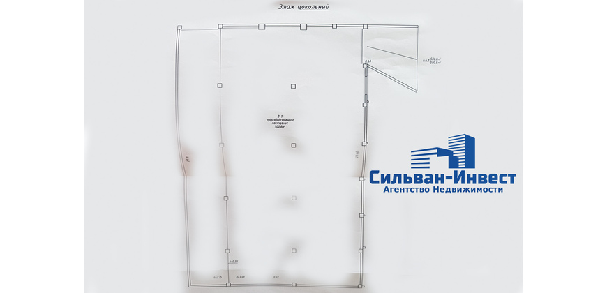 Продажа многофункционального теплого склада с рампой