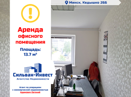 Кедышко