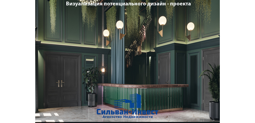 Продажа помещений под офисы/ ресторан / кафе / сферу услуг