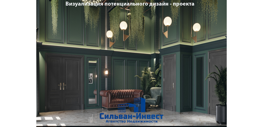 Продажа помещений под офисы/ ресторан / кафе / сферу услуг