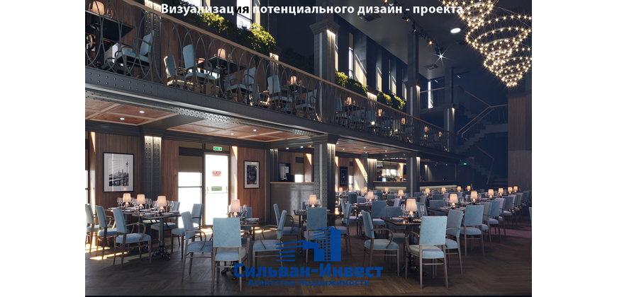 Продажа помещений под офисы/ ресторан / кафе / сферу услуг