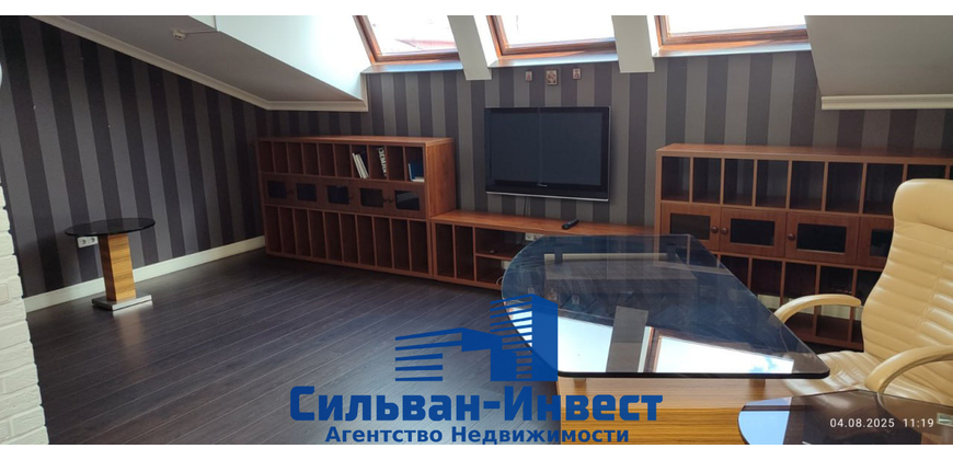 Аренда офисного помещения в центре Минска