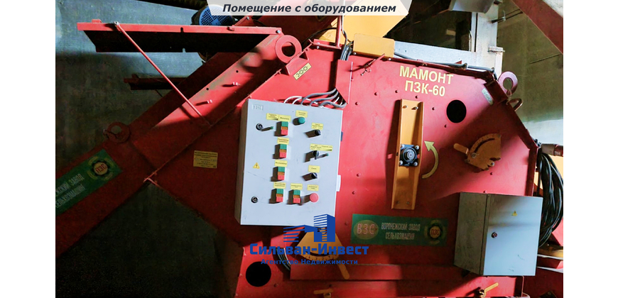 Продажа производственно - складских помещений