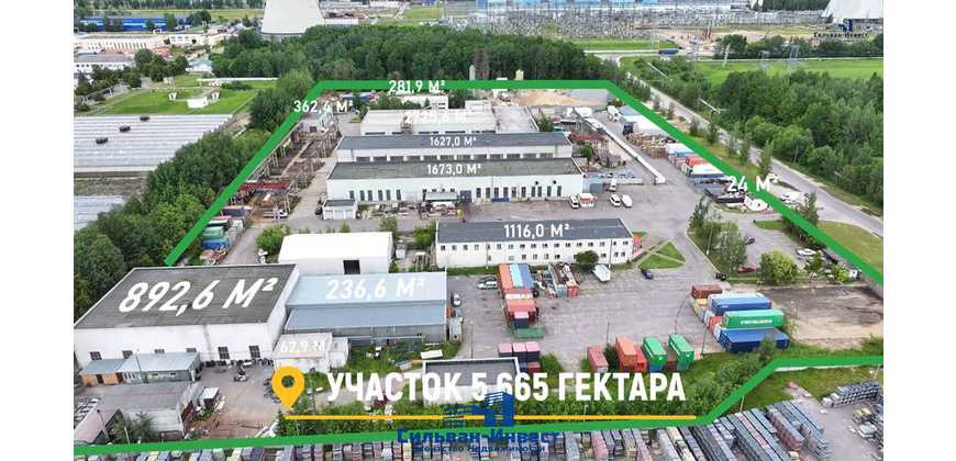 Продажа производственно – складской базы 