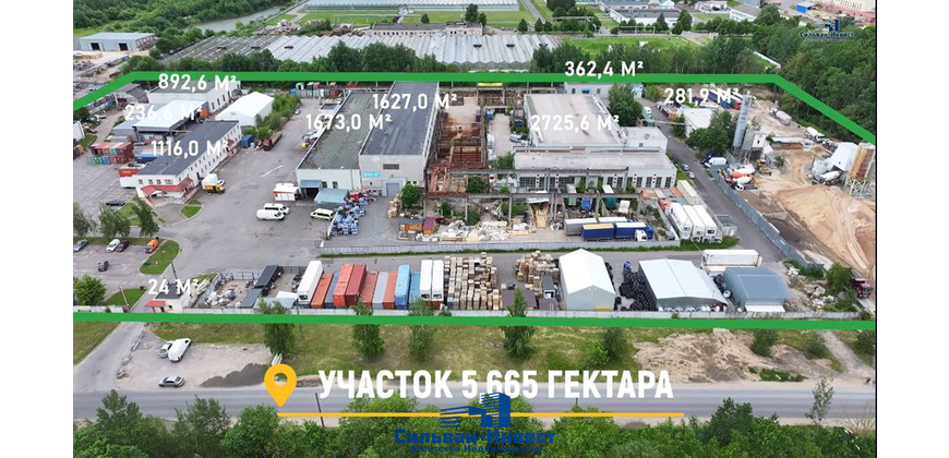 Продажа производственно – складской базы 