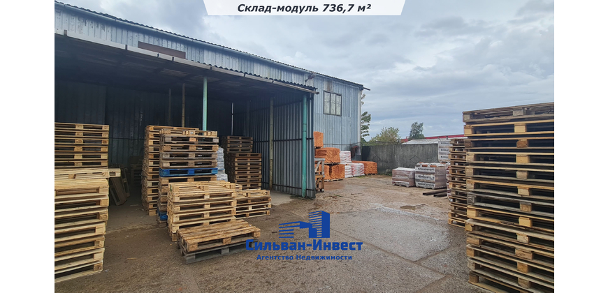 Продается складской комплекс 