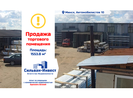 Автомобилистов