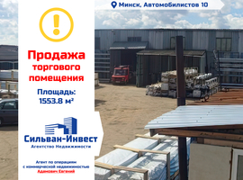 Автомобилистов