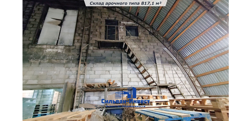 Продается складской комплекс 