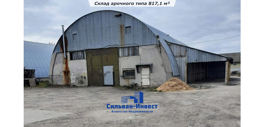 Продается складской комплекс 