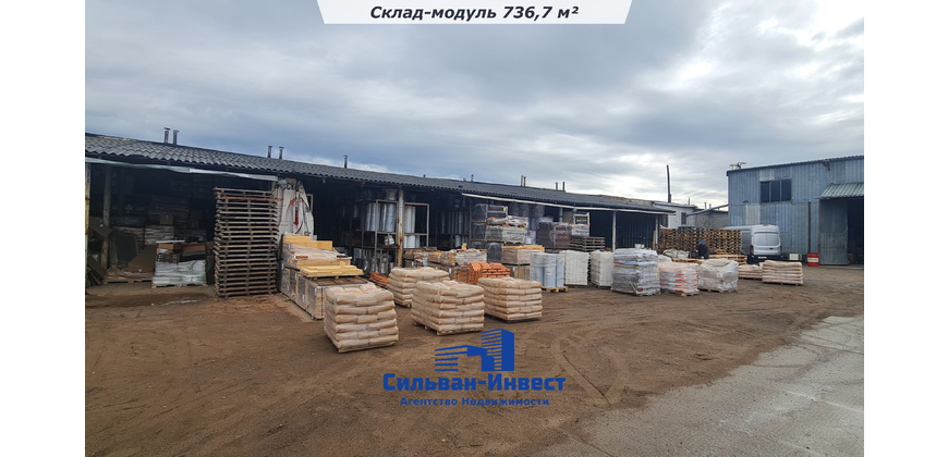 Продается складской комплекс 