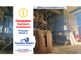 Автомобилистов