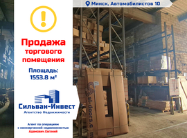 Автомобилистов