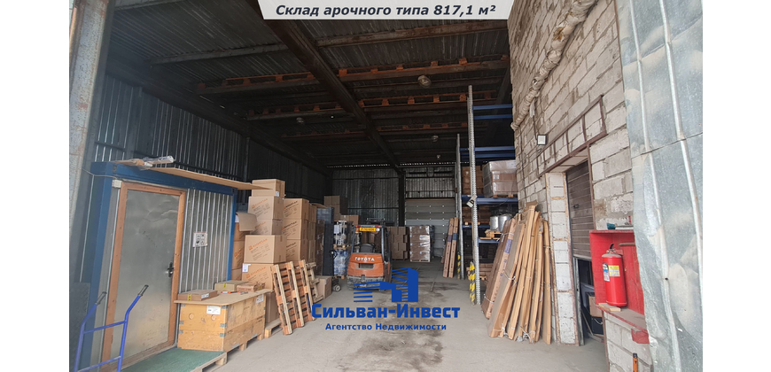 Продается складской комплекс 