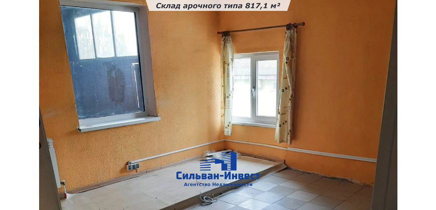 Продается складской комплекс 