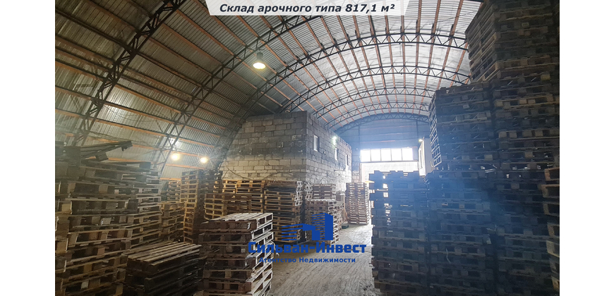 Продается складской комплекс 