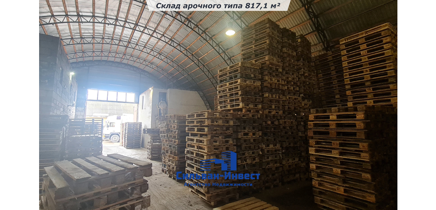 Продается складской комплекс 