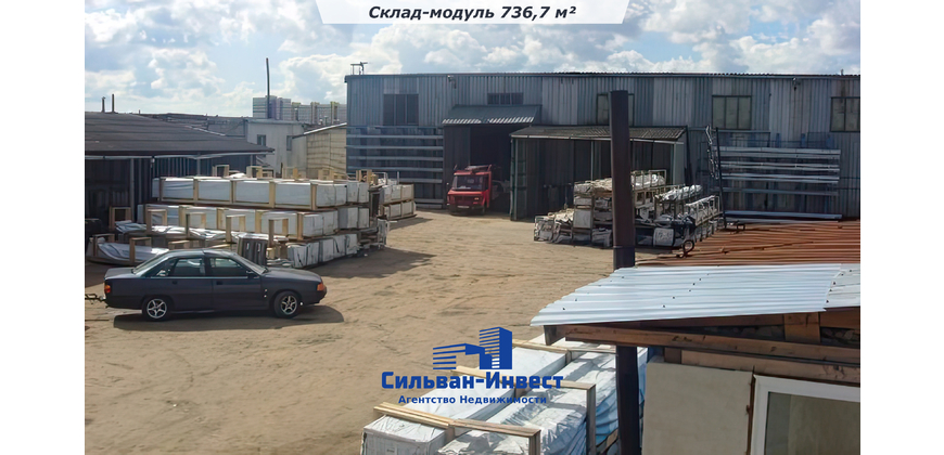 Продается складской комплекс 
