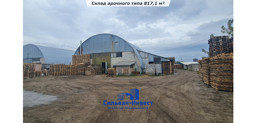 Продается складской комплекс 