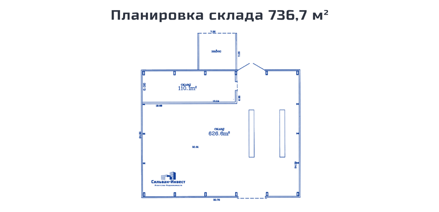 Продается складской комплекс 