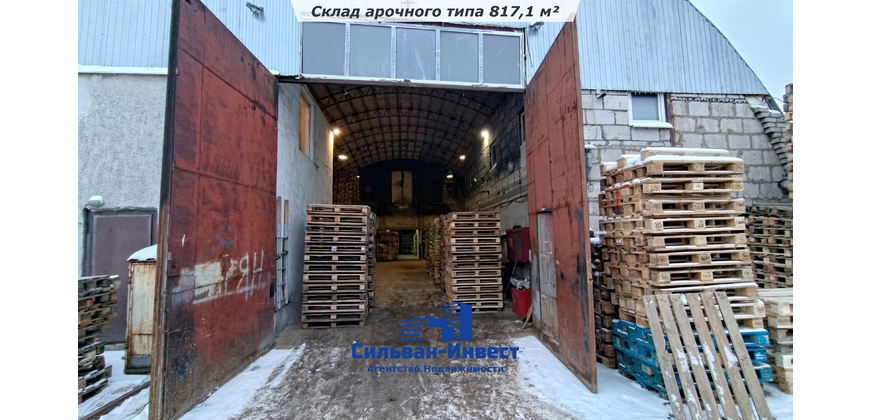 Продается складской комплекс 