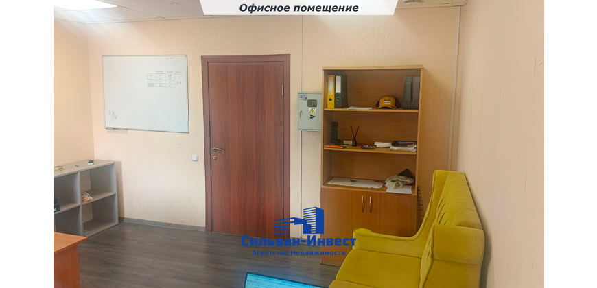 Аренда офис на 2 этаже в хорошем месторасположении