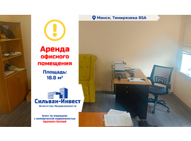 Тимирязева