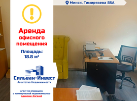 Тимирязева