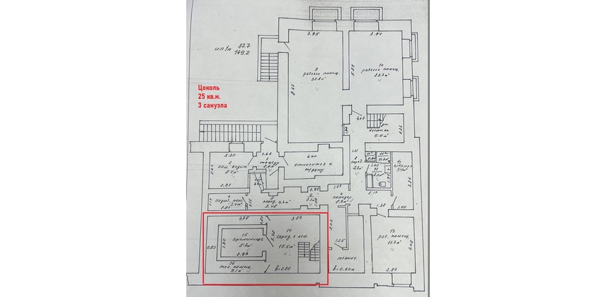 Аренда помещения в центре столицы!