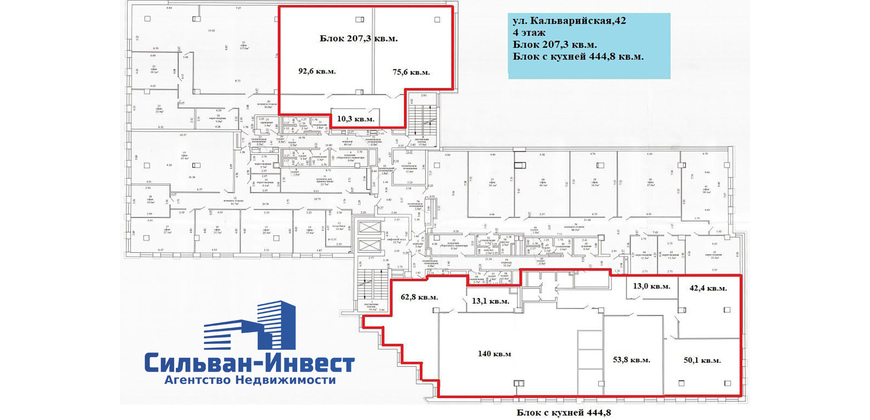 Аренда административных помещений в удобной локации