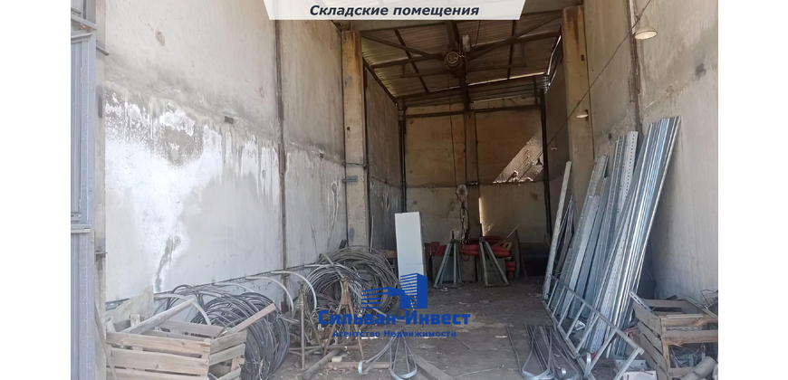 Продаётся производственная база с административным зданием