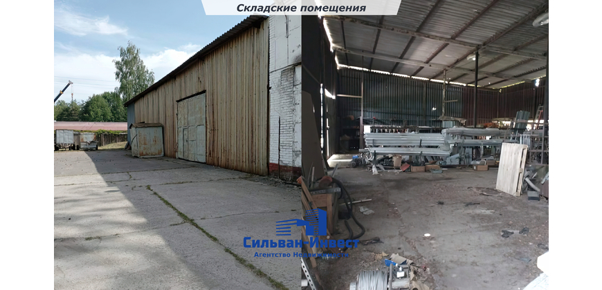 Продаётся производственная база с административным зданием