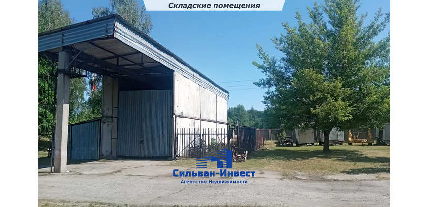 Продаётся производственная база с административным зданием