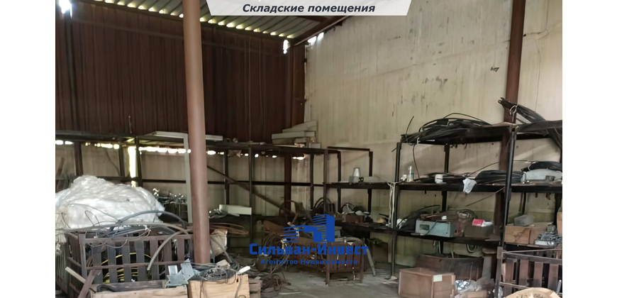 Продаётся производственная база с административным зданием