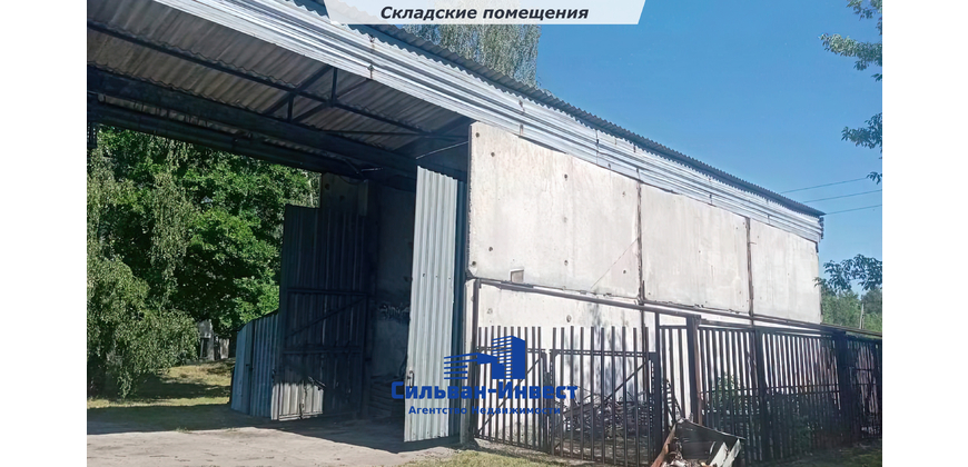 Продаётся производственная база с административным зданием